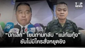 SOCAIL 16-9-Recovered