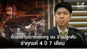 SOCAIL 16-9 copy-Recovered