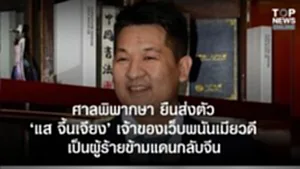 SOCAIL 16-9_2ok-Recovered-Recovered-Recovered-Recovered