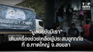 SOCAIL 16-9-Recovered-Recovered