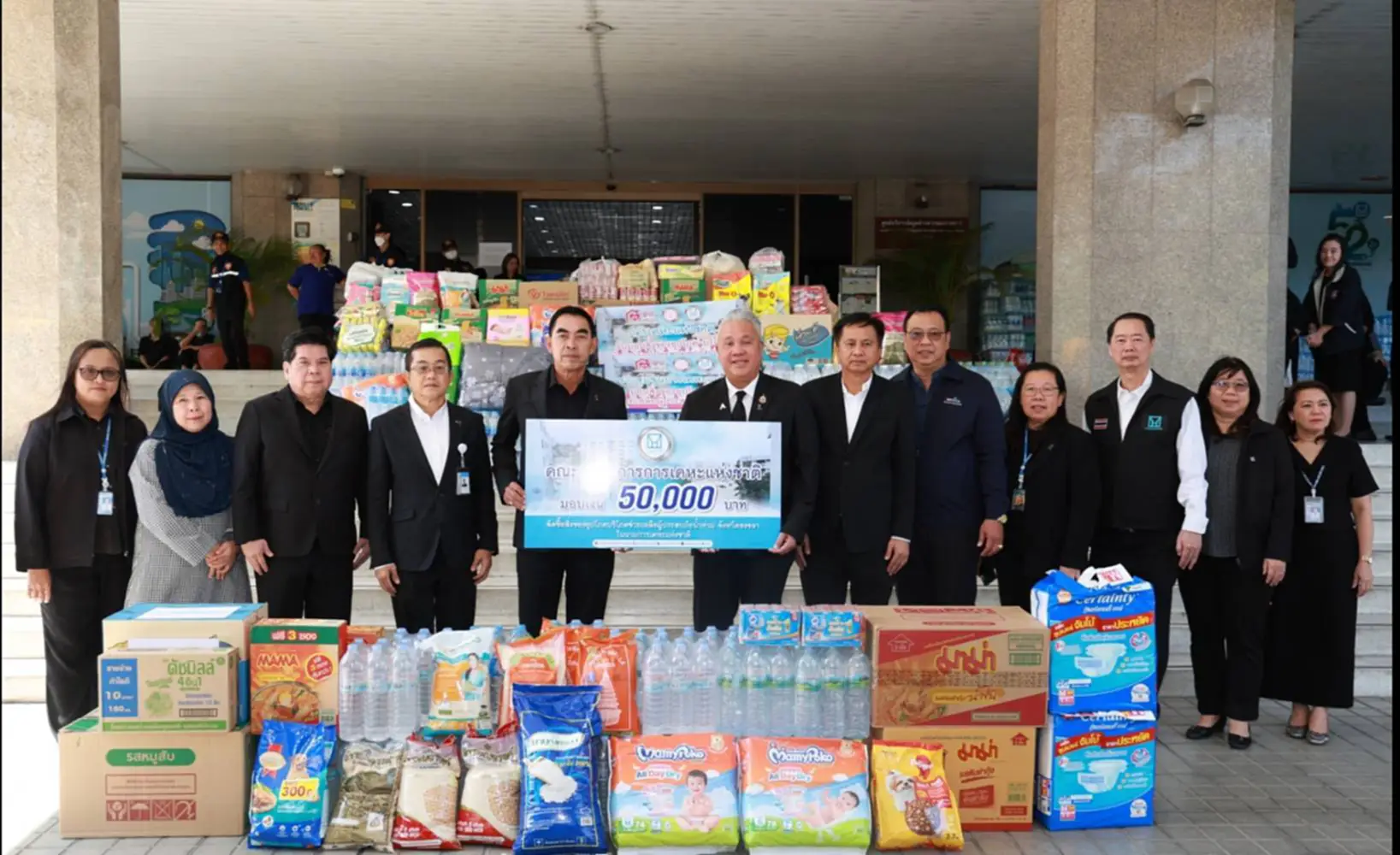 การเคหะแห่งชาติ