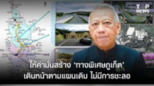 SOCAIL 16-9 copy-Recovered