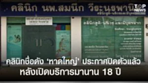 SOCAIL 16-9_2ok-Recovered-Recovered