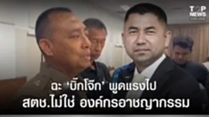 SOCAIL 16-9_2ok-Recovered-Recovered