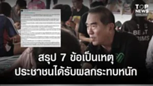 SOCAIL 16-9-Recovered-Recovered