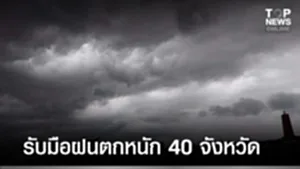 SOCAIL 16-9-Recovered