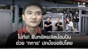 SOCAIL 16-91 copy-Recovered