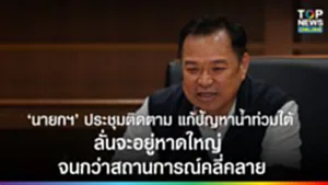 SOCAIL 16-9_2ok-Recovered