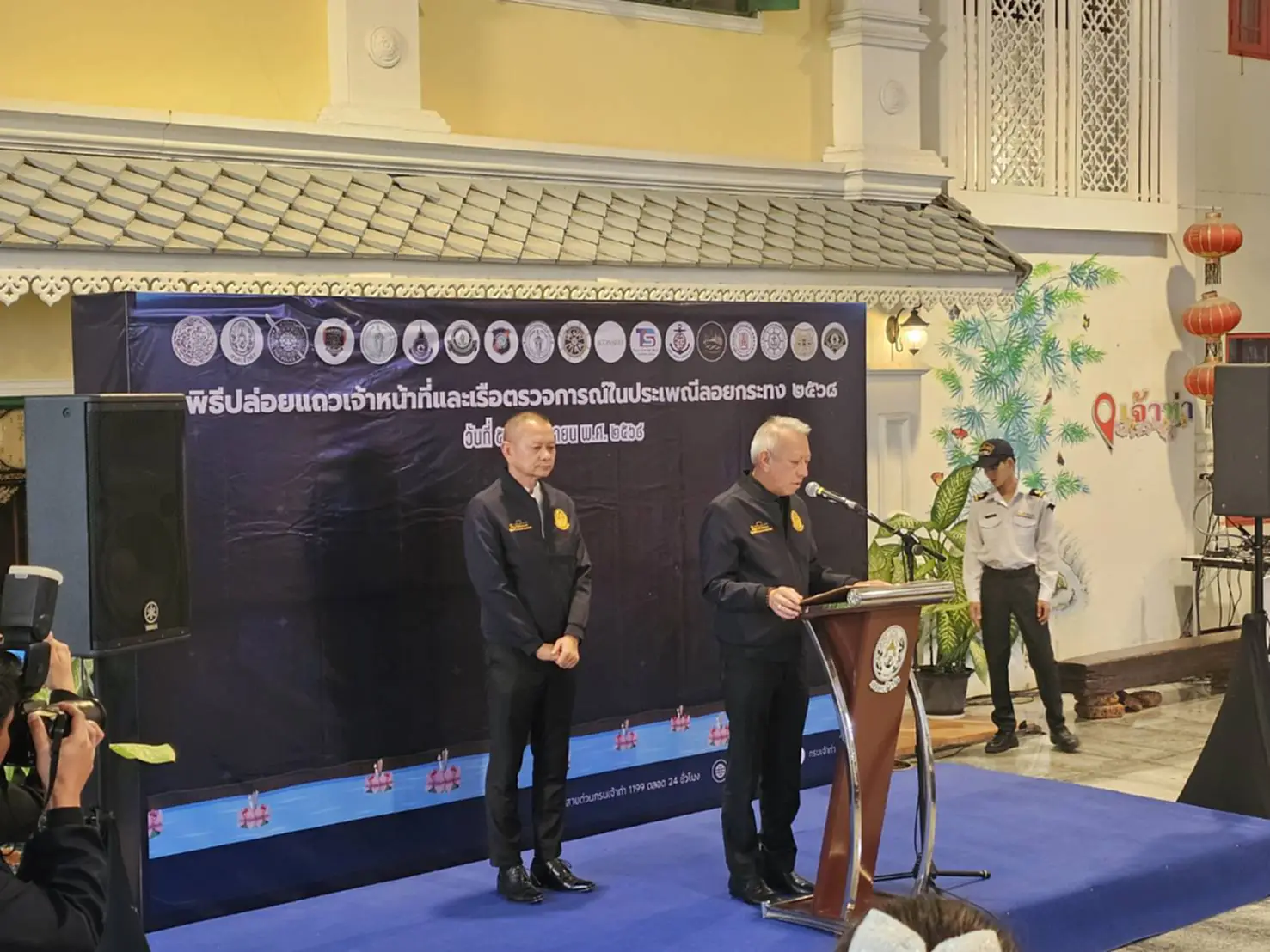 พิพัฒน์