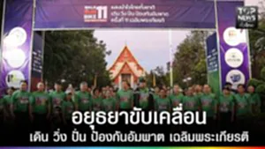 574836076_863101152814668_2240873468609089506_n