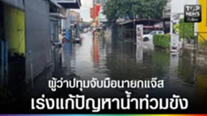 576908811_863583969433053_3566717586487110642_n