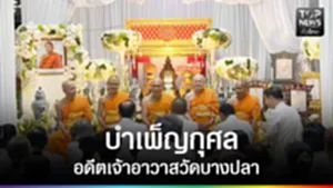 576979606_865222692602514_2736898705709687212_n