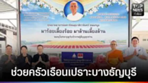 577002773_865255822599201_8127845651281561619_n