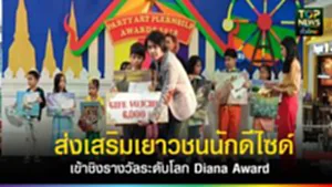 577785066_867921785665938_2406526711089831435_n