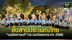 577869438_865662805891836_7452324929692789939_n