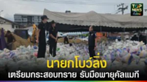 578239292_867252799066170_1333765051381850962_n