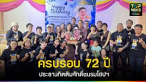 578798456_868323818959068_3726545993056627895_n