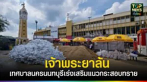 580002299_868831042241679_4585917903839381687_n