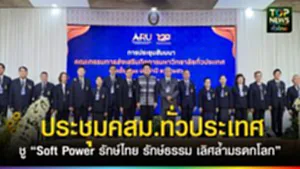 580004858_867849252339858_3194964949046798001_n