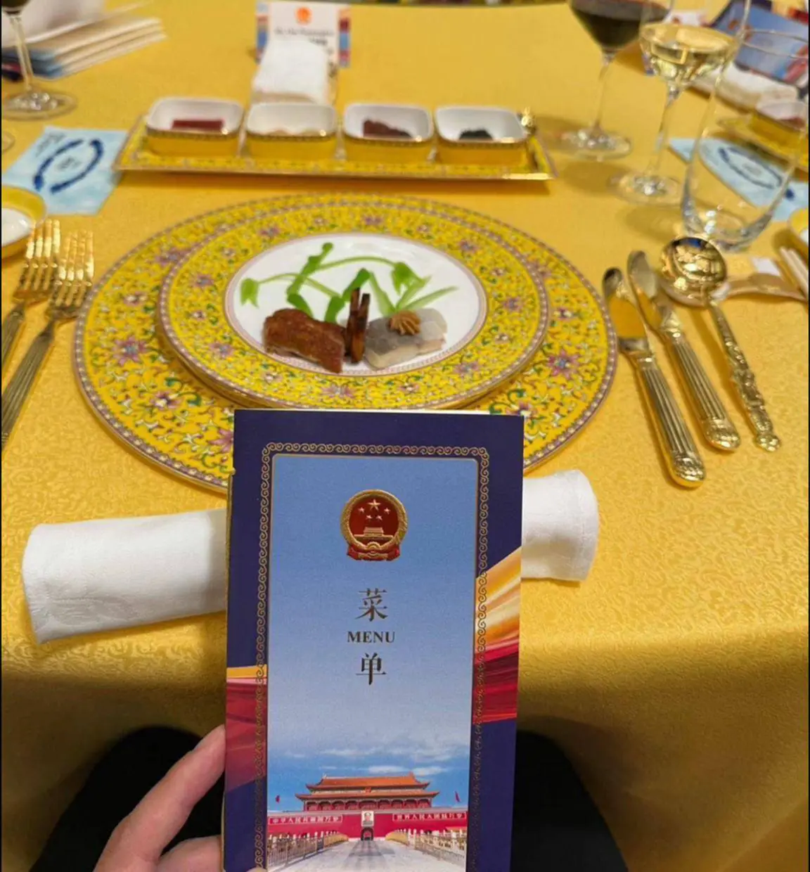 สูจิบัตรงานเลี้ยง