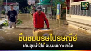 584501038_874337895024327_1383934373670221207_n