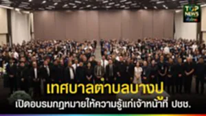 585381311_875785494879567_1780558672220014681_n