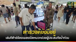 585400736_876895211435262_8504831295151355366_n