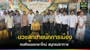 585539146_874300381694745_1037653679693612852_n