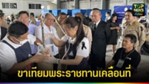 585719114_875198248271625_9106394502119206883_n