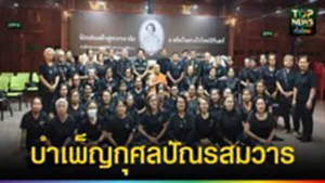 588254916_879077984550318_1794760968220681367_n