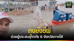 588660319_879967681128015_5895865811001723572_n