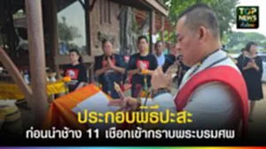 589095018_879815481143235_7927839778898284204_n