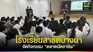 589408684_882212974236819_804733314267573897_n