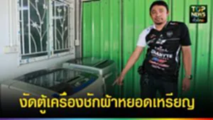 589627747_881294040995379_4742913844705242753_n