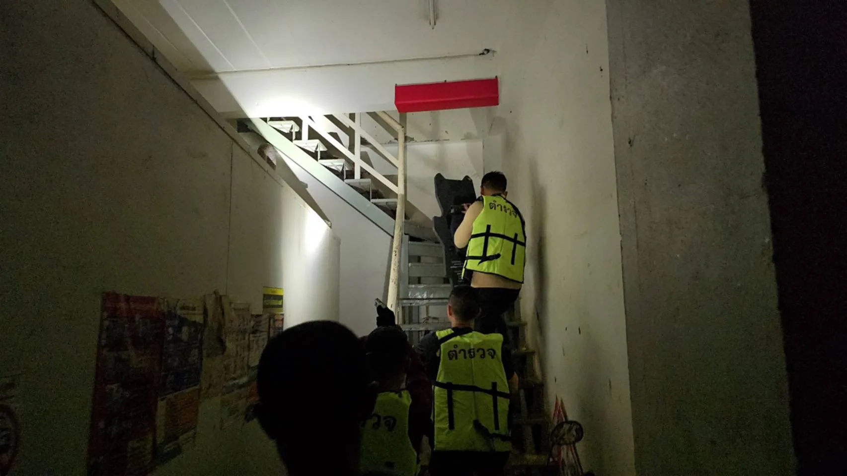 ตร.แดนไทย 54