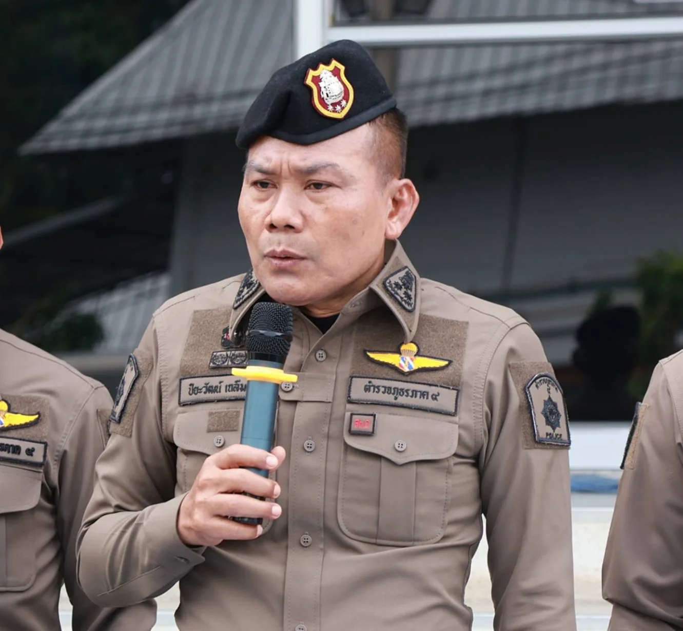 ตำรวจภูธรภาค 9