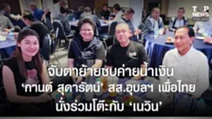 SOCAIL 16-9_2ok-Recovered-Recovered-Recovered