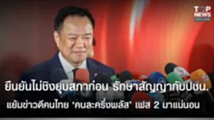 SOCAIL 16-9_2ok-Recovered