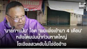 SOCAIL 16-9_2ok-Recovered-Recovered