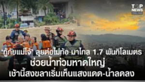 SOCAIL 16-9_2ok-Recovered