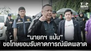 SOCAIL 16-9-Recovered-Recovered