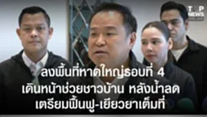 SOCAIL 16-9_2ok-Recovered-Recovered