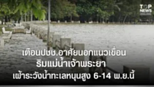 SOCAIL 16-9_2ok-Recovered