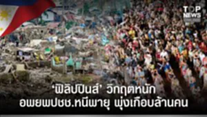 SOCAIL 16-91 copy-Recovered