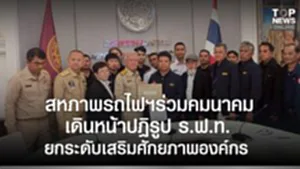 SOCAIL 16-9_2ok-Recovered