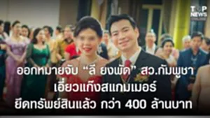 SOCAIL 16-9_2ok-Recovered-Recovered-Recovered