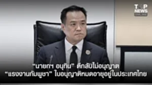 SOCAIL 16-9-Recovered