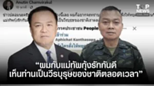 SOCAIL 16-9-Recovered