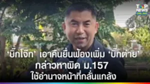 SOCAIL 16-9_2ok-Recovered