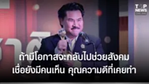 SOCAIL 16-9_2ok-Recovered